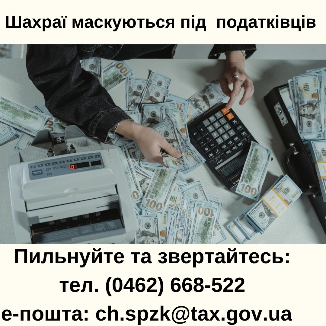 Фотографія